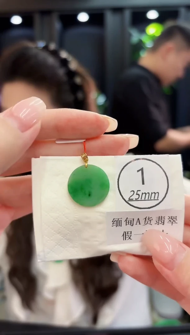 颈饰18K金镶嵌翡翠 缅料A货/支持复检/一件