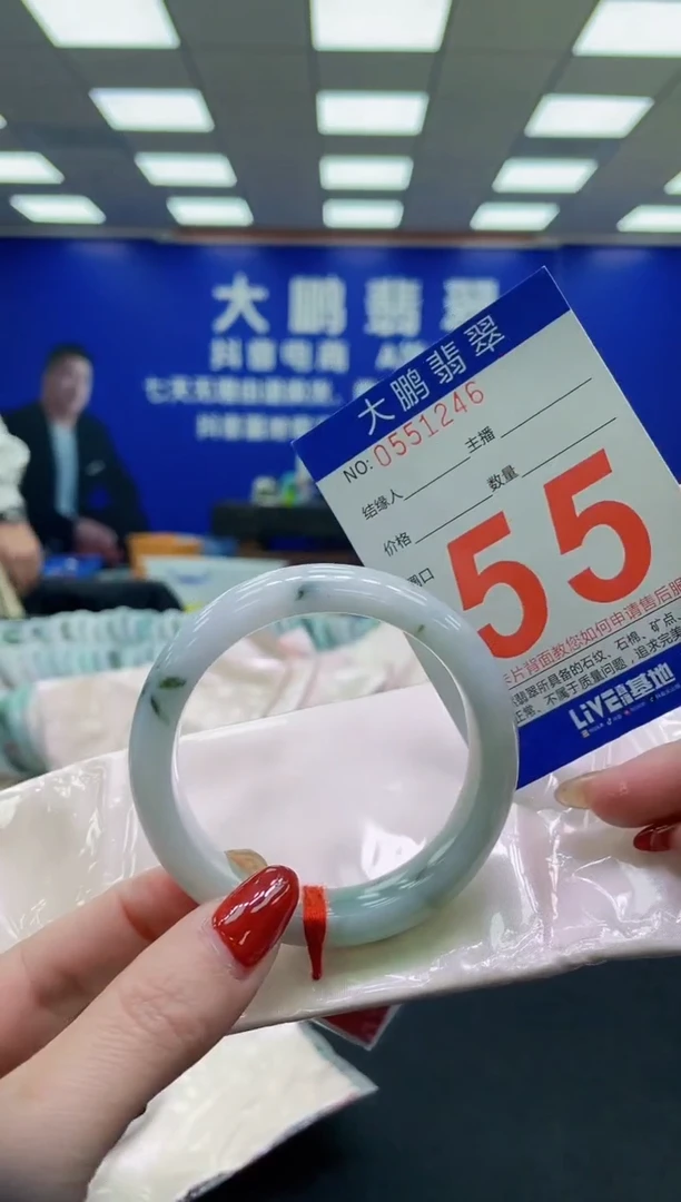 未镶嵌手镯翡翠AAAAAAAAAA