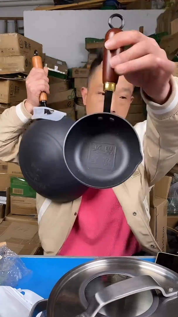 1泼油小锅