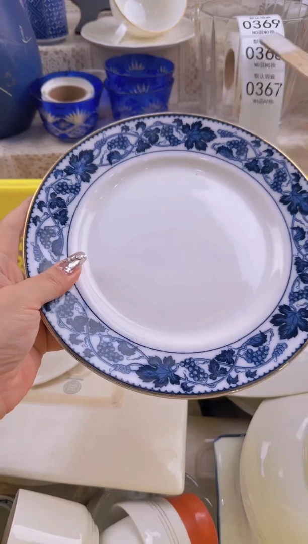 367默认微瑕，满20元包邮