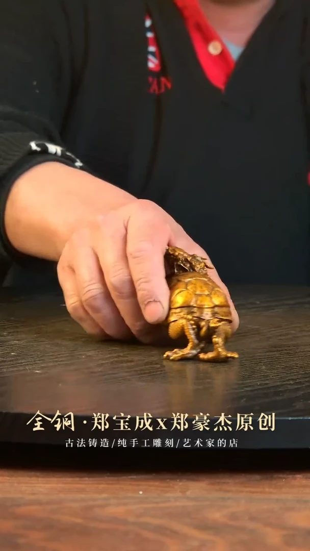 黄铜上**水福寿龙龟