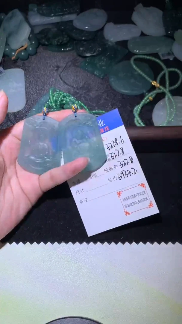 定制翡翠未镶嵌P-毛货不退不换-多样性发货【发一对】