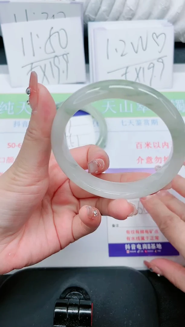 【闪购商品】石英质玉手镯未镶嵌148