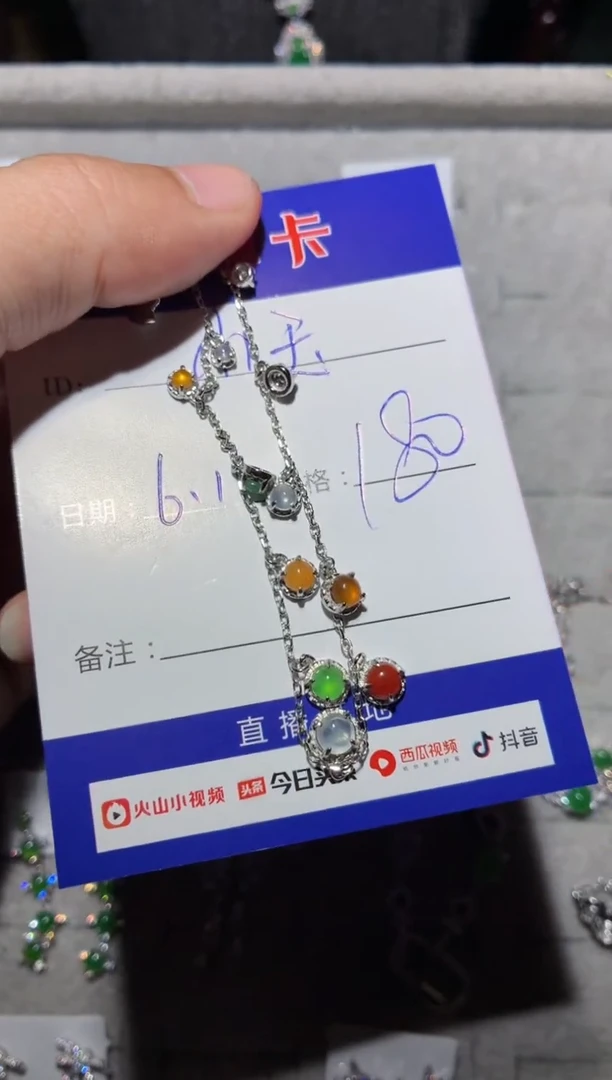 翡翠银S925镶嵌颈饰 【玉宝斋珠宝】小玉