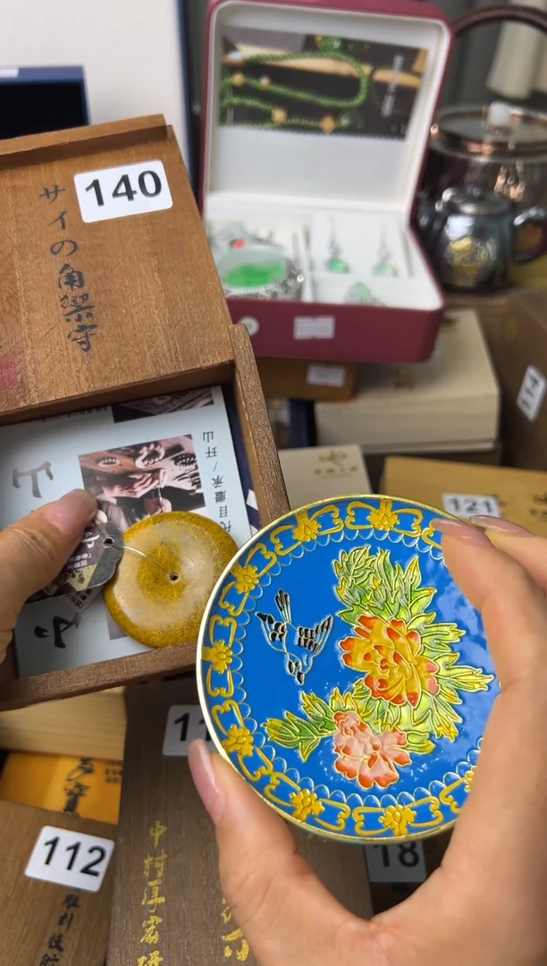 瓷片瓷片瓷片瓷片瓷片瓷片多发性发一