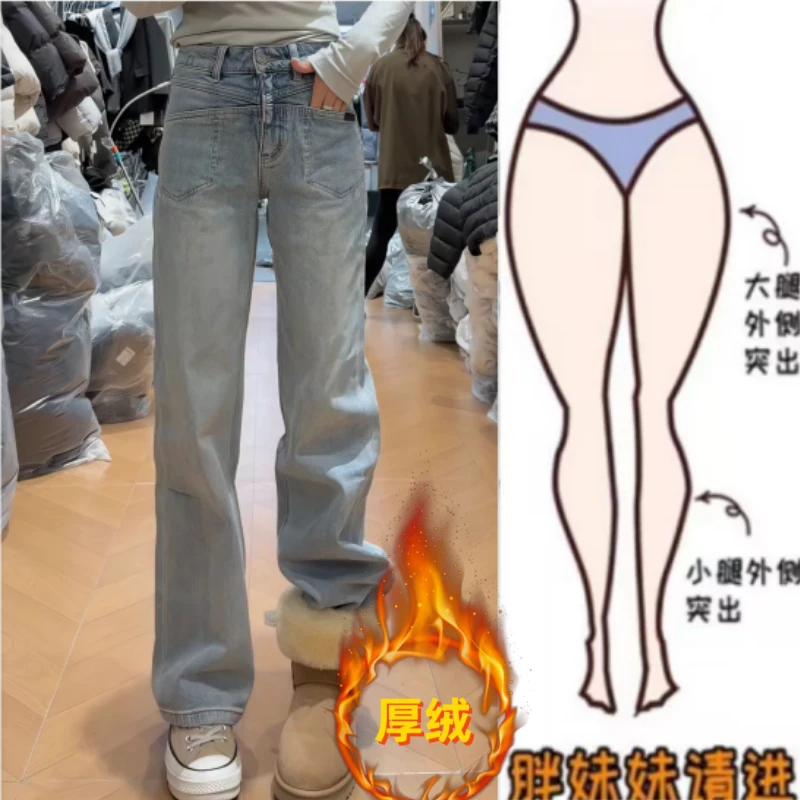 格洛森冬季新款加绒加厚高腰显瘦窄版直筒裤简约百搭修身牛仔长裤