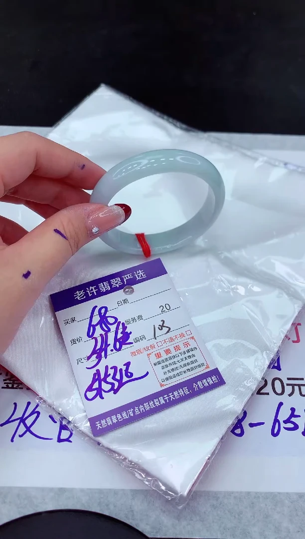 【闪购商品】翡翠手镯未镶嵌11111111111