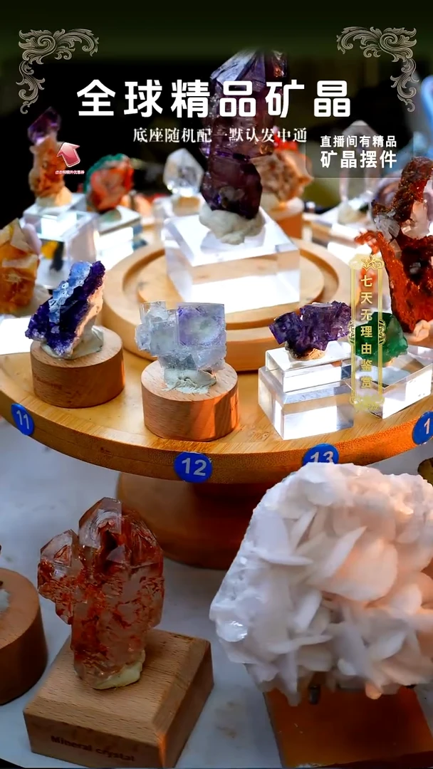 未镶嵌珠宝半成品水晶水晶