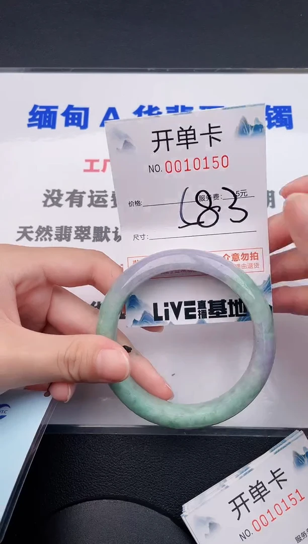 翡翠手镯未镶嵌50