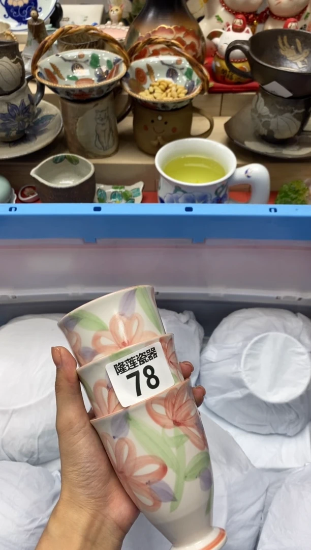 瓷片柠***莲隆莲全球选好物