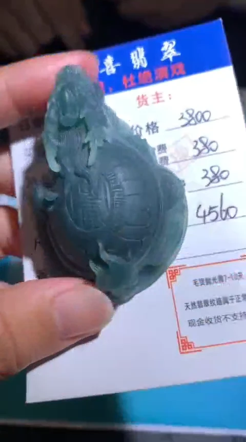 未镶嵌定制翡翠毛货-不退不换