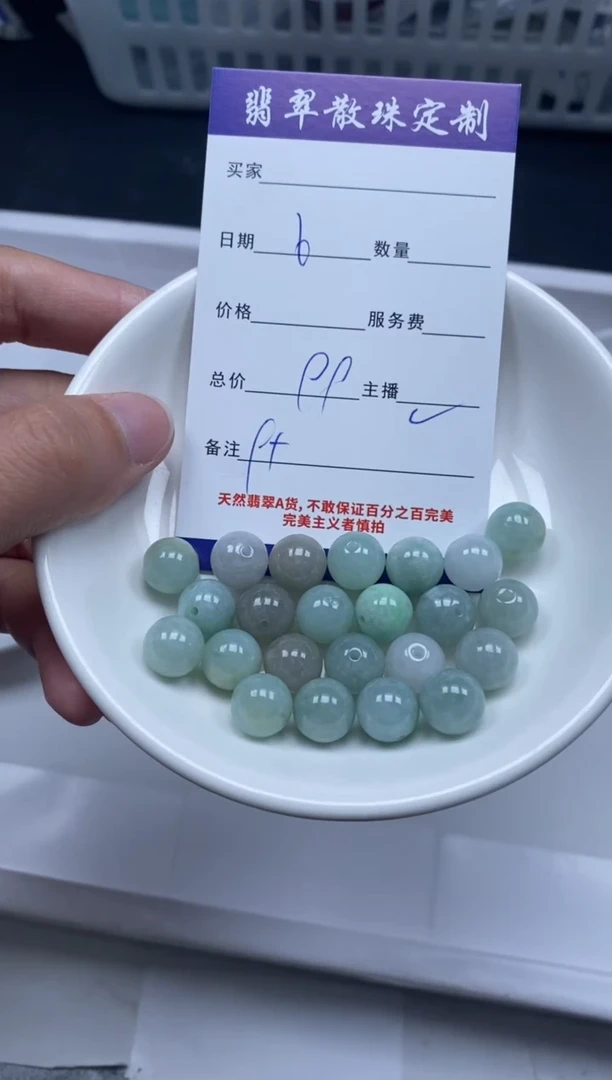 【闪购商品】翡翠颈饰未镶嵌贞城散珠批发DIY