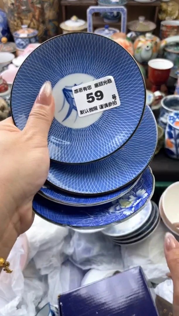 瓷片仅**已59号六六工艺品瓷器