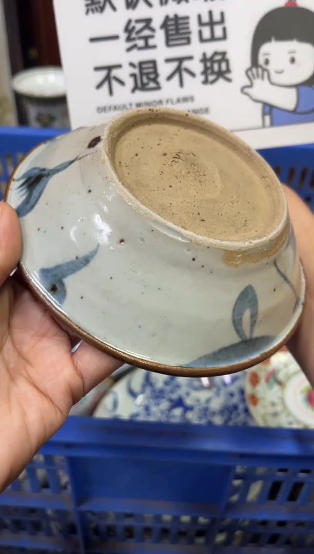 瓷器西****辰【不退不换直播闪购】瓷器微瑕介意勿拍