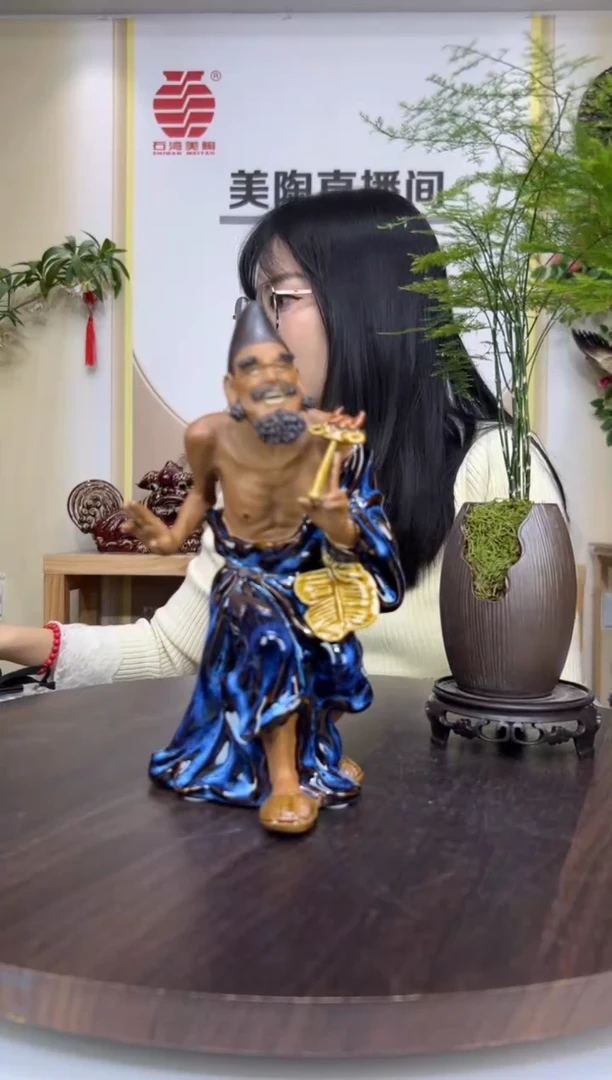 摆件美陶 直播间链接