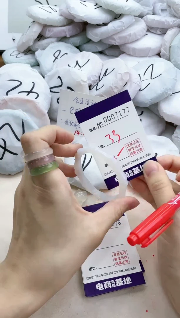 【闪购商品】玛瑙/玉髓手镯未镶嵌7177