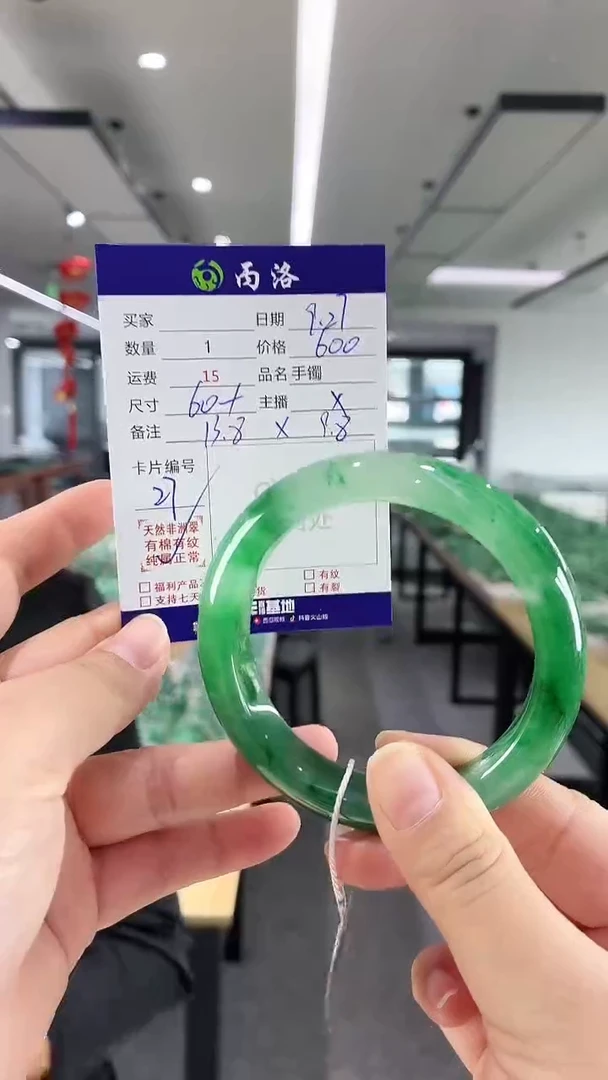 未镶嵌石英质玉手镯60+