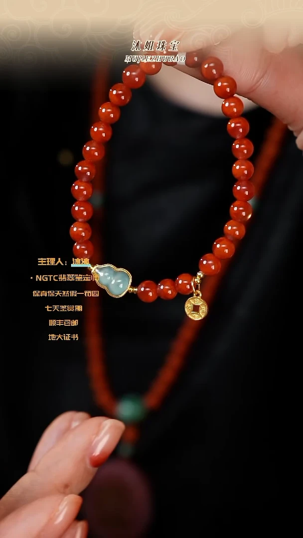 【闪购商品】南红玛瑙手串银S925镶嵌牛血红葫芦单圈