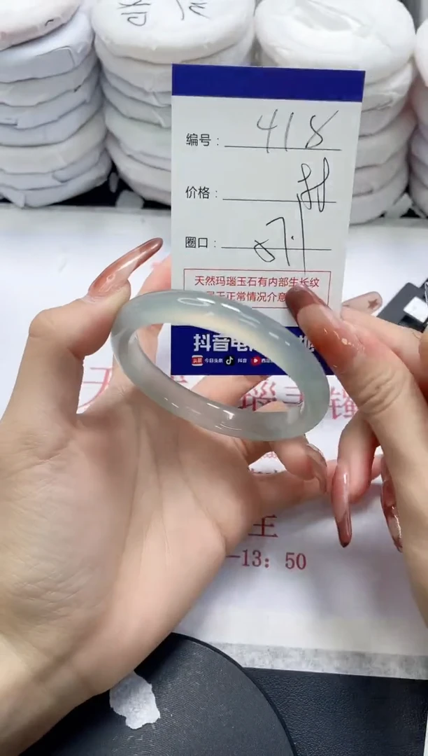 未镶嵌手镯玛瑙/玉髓418