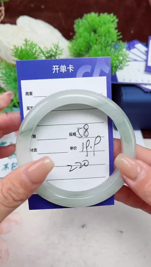 【闪购商品】石英质玉手镯未镶嵌220