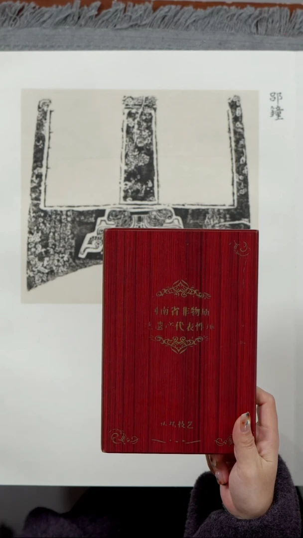 拓片用纸印石翼*非遗传承拓片