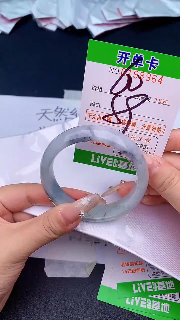 未镶嵌手镯翡翠64天然缅甸A货