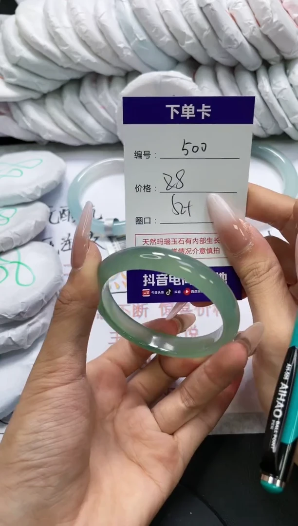 未镶嵌手镯玛瑙/玉髓500