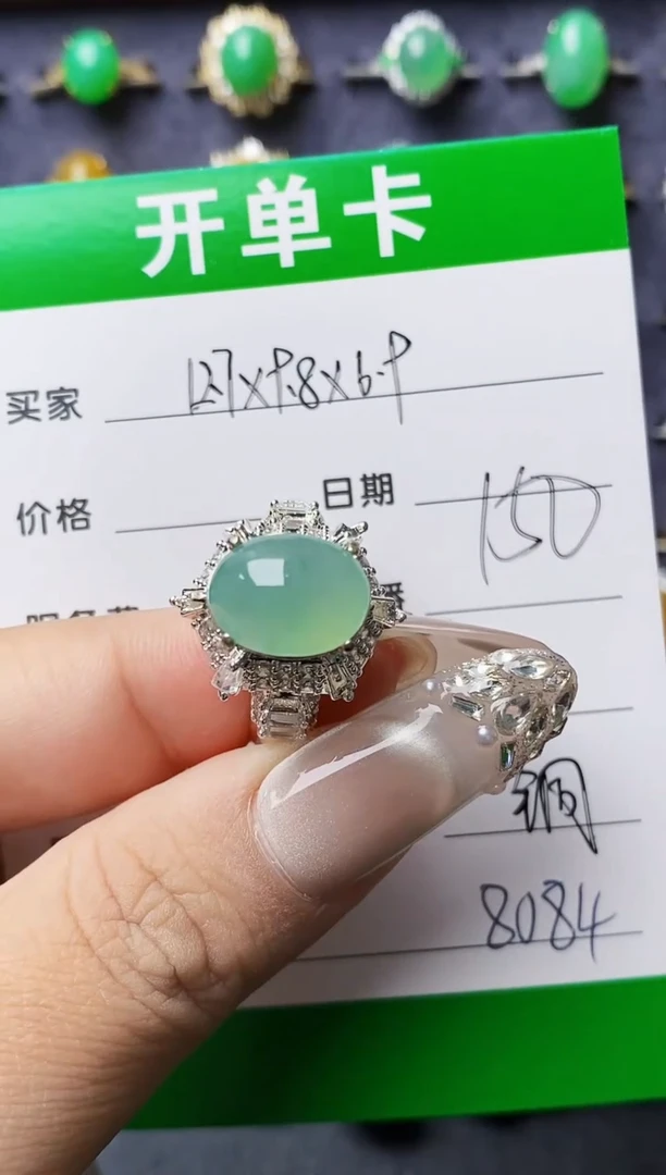 未镶嵌戒指翡翠8084铜托
