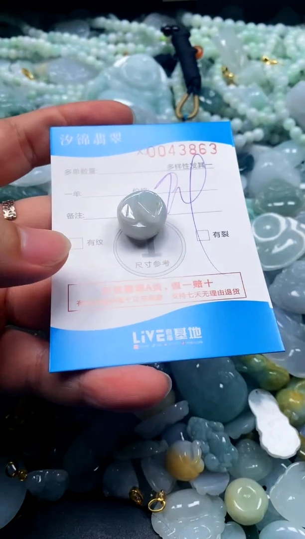 颈饰未镶嵌翡翠闪购商品0043863