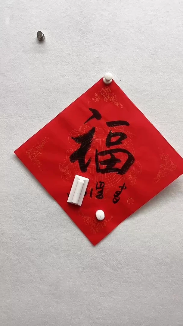 书法绘画书法绘画
