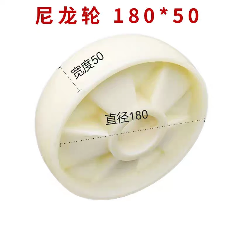 尼龙轮叉车轮子地牛轮子