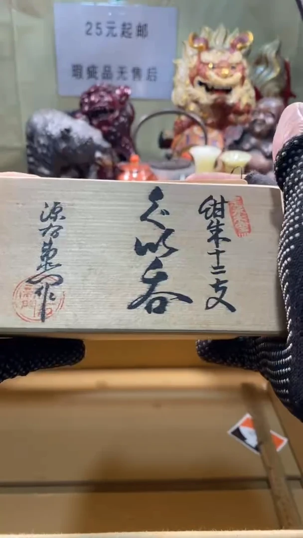你***～瓷器瓷器瓷器