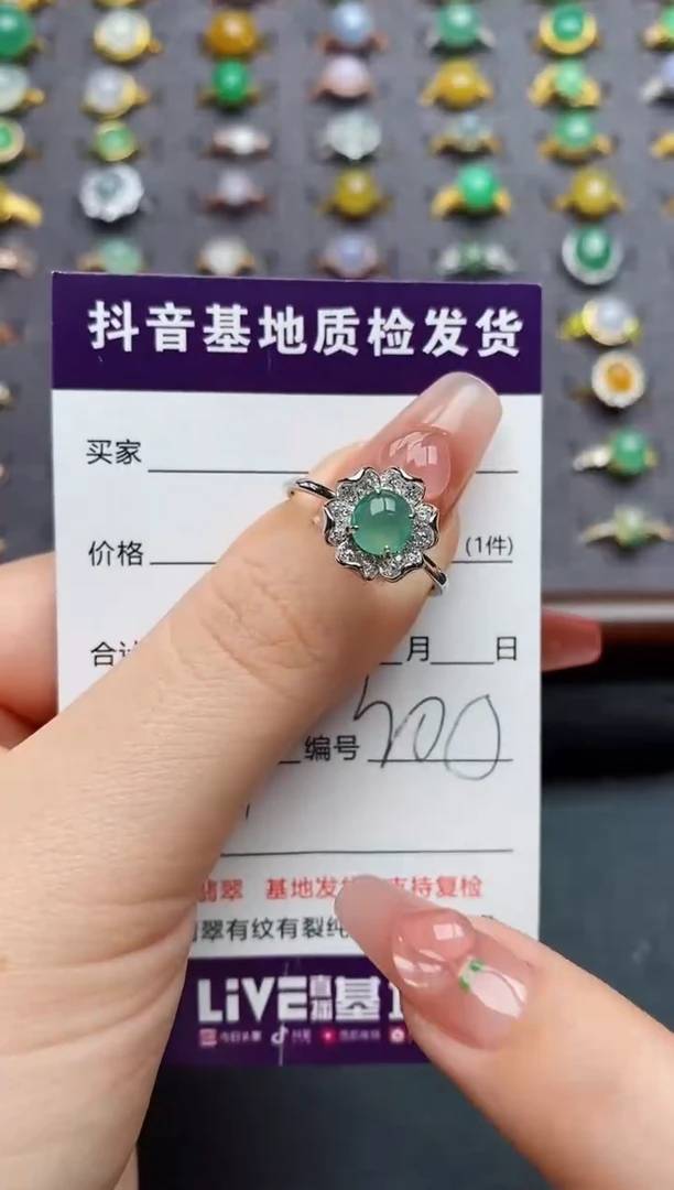 银S925镶嵌戒指翡翠..