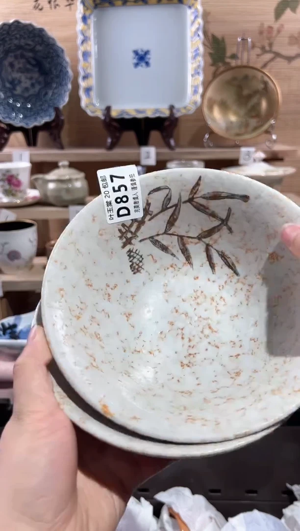 【闪购商品】瓷片当天满20米包邮D857