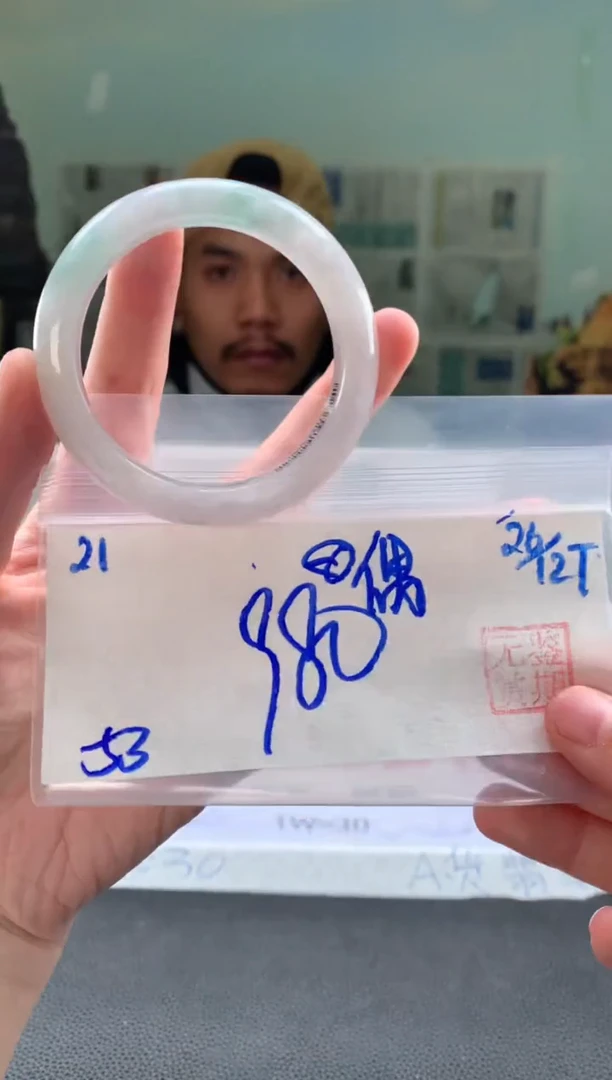 未镶嵌手镯翡翠偶*翡翠手镯 下单联系小耳机#21