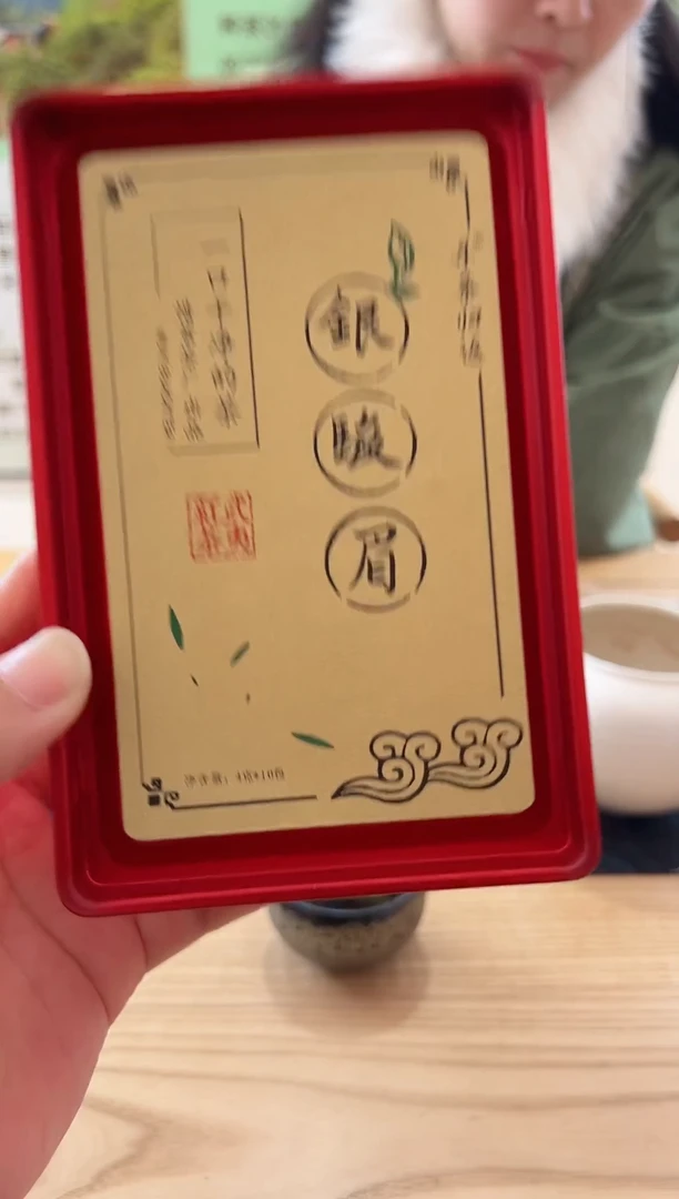 茶盏惜茗茶厂正山隐谷幽兰40g8泡