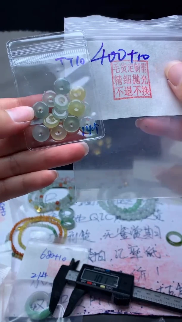 【闪购商品】定制翡翠未镶嵌毛货需精细抛光平安扣#400元