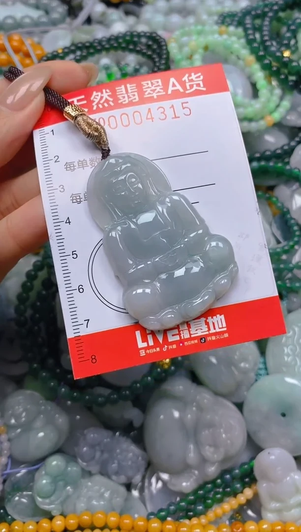 翡翠未镶嵌颈饰闪购0004315