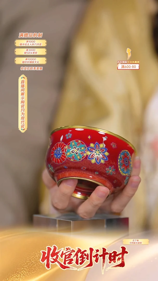 瓷片程文星*-*流水280
