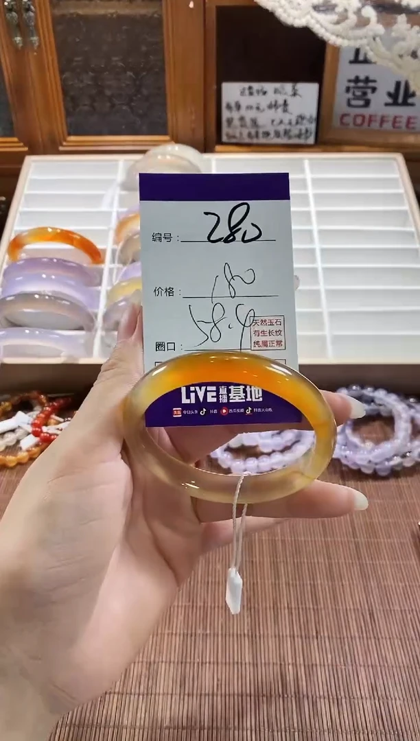 手镯玛瑙/玉髓未镶嵌280