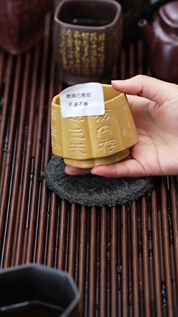 茶杯紫砂微瑕紫砂海内存知己