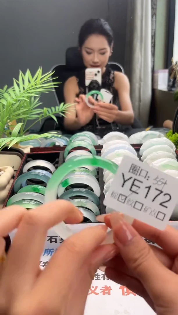 闪购链接一物一拍以截图为准YE172