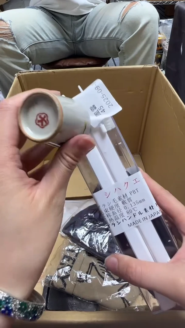 風*瓷片瓷片瓷片瓷片