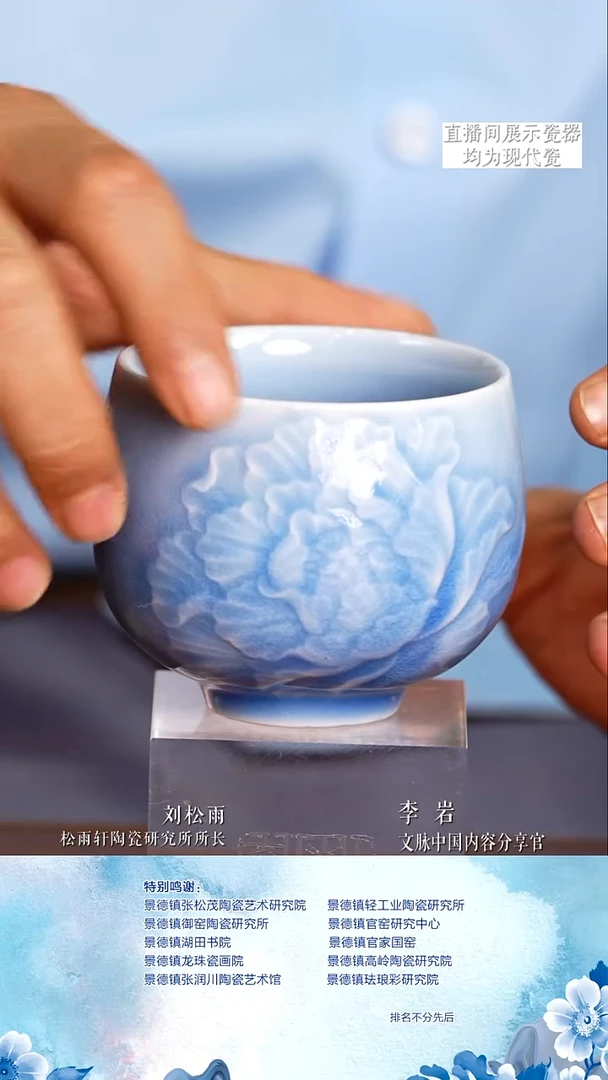 文脉中国茶具摆件427