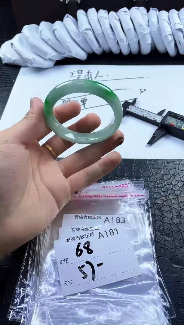 所见即所得秒拍秒付A181