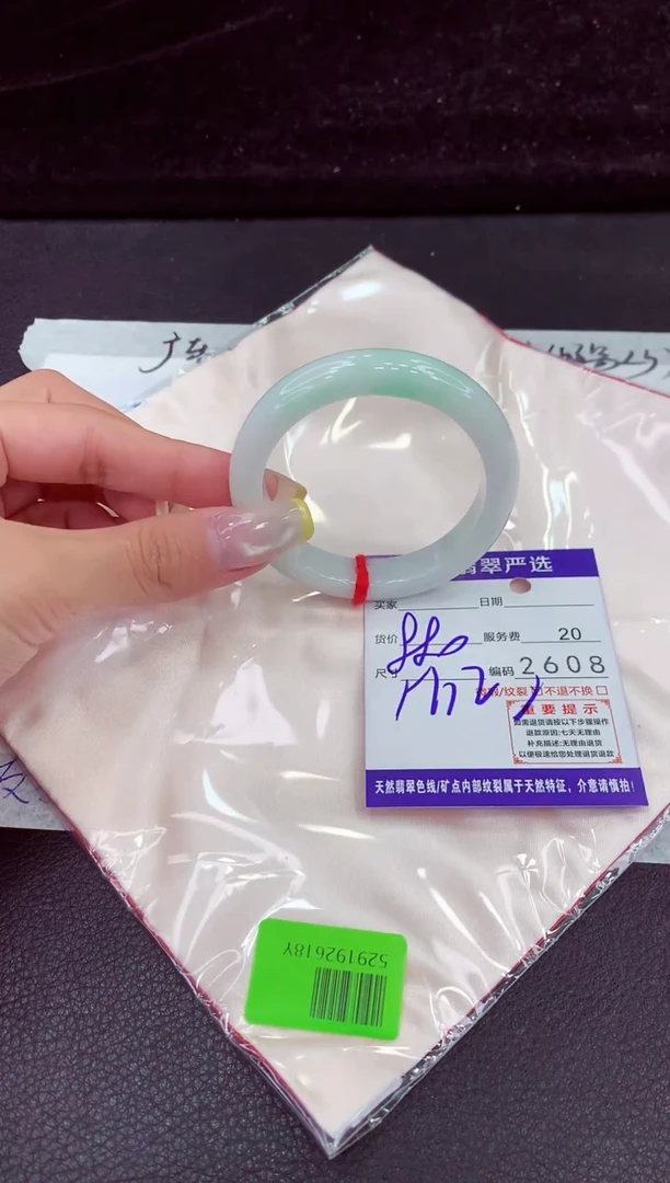 未镶嵌手镯翡翠111111111111111