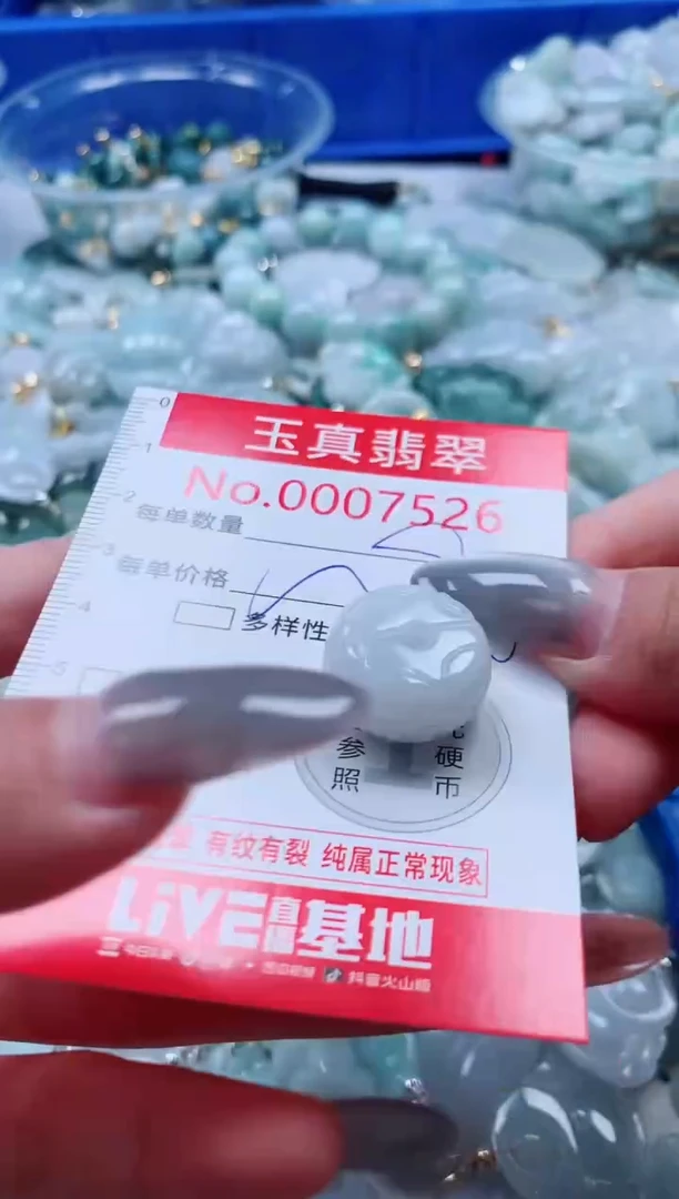 吊坠(不含链)未镶嵌翡翠7526