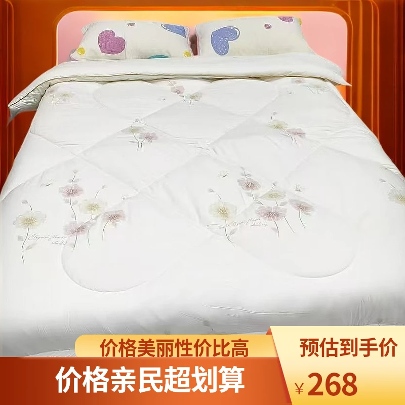 【大拇指】A类高端大豆春秋被冬被等双人加厚保暖被芯孤品尾货