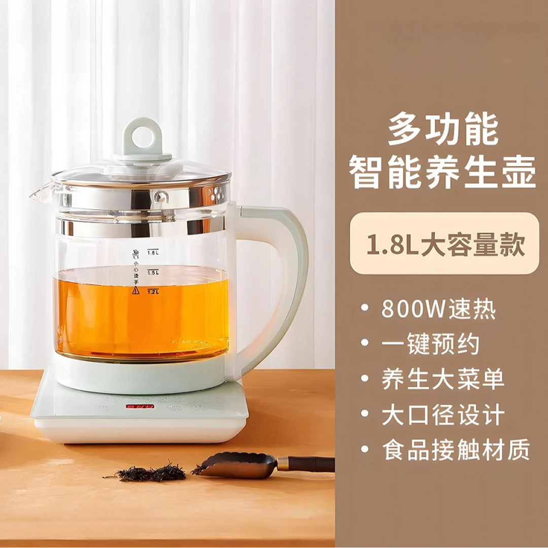 养生壶家用玻璃煮茶器办公室自动恒温茶壶煎药烧水壶