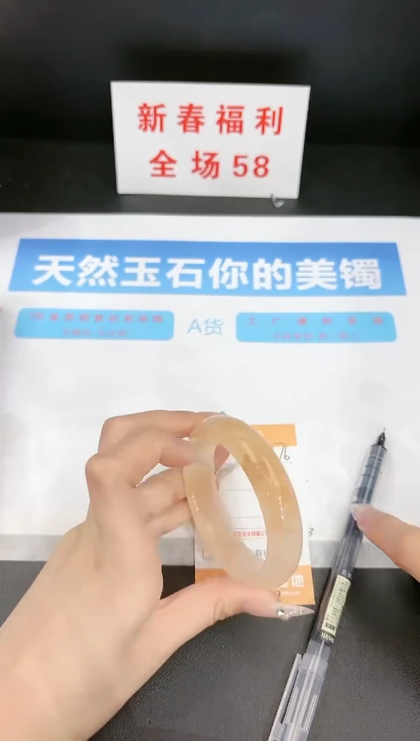 【闪购商品】石英质玉手镯未镶嵌276